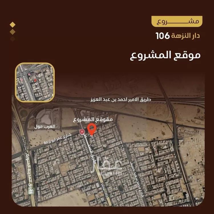 شقة للبيع في شارع الستين, حي النزهة, مدينة جدة, منطقة مكة المكرمة صورة 4