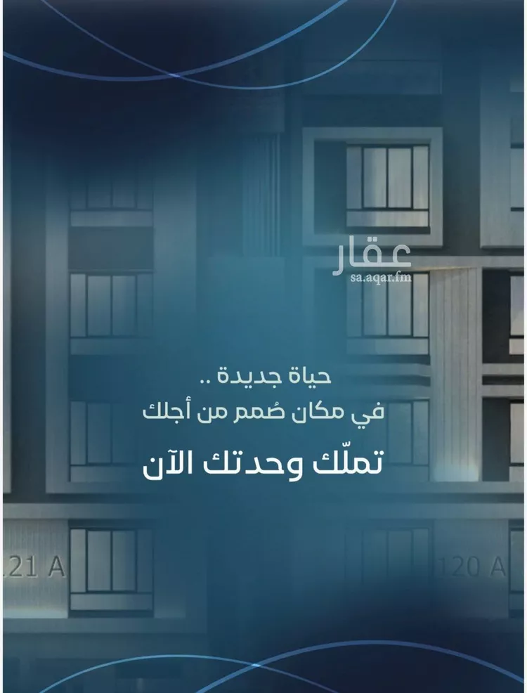 شقة للبيع في شارع احمد زيني, حي العزيزية, مدينة جدة, منطقة مكة المكرمة صورة 3