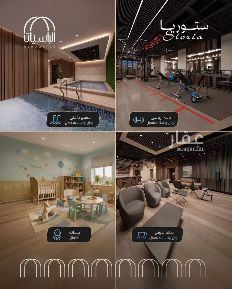 Apartment for Sale in Jeddah Al Sawari