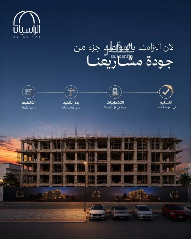 شقة للبيع في شارع الامير عبدالمجيد, حي الصواري, مدينة جدة, منطقة مكة المكرمة صورة 4