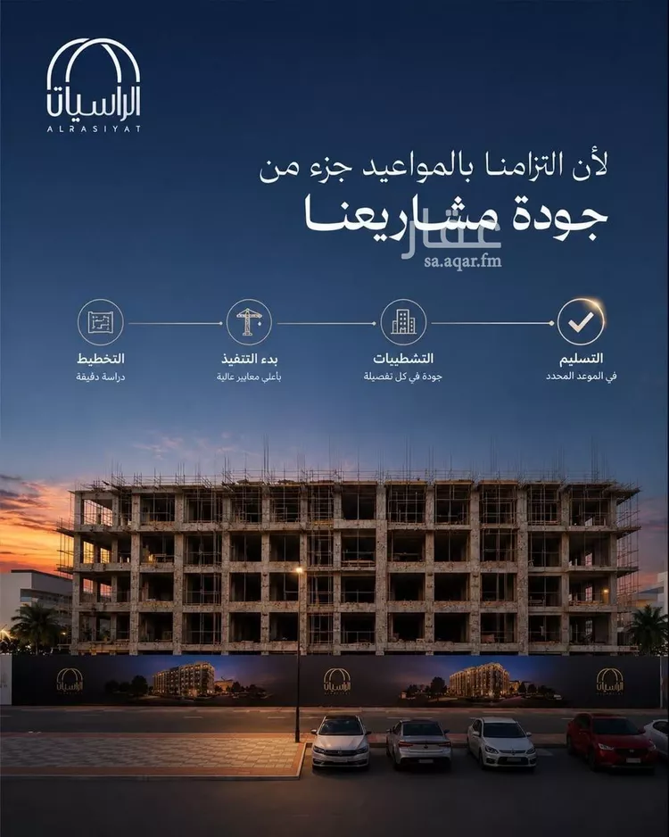 شقة للبيع في شارع الامير عبدالمجيد, حي الصواري, مدينة جدة, منطقة مكة المكرمة صورة 2