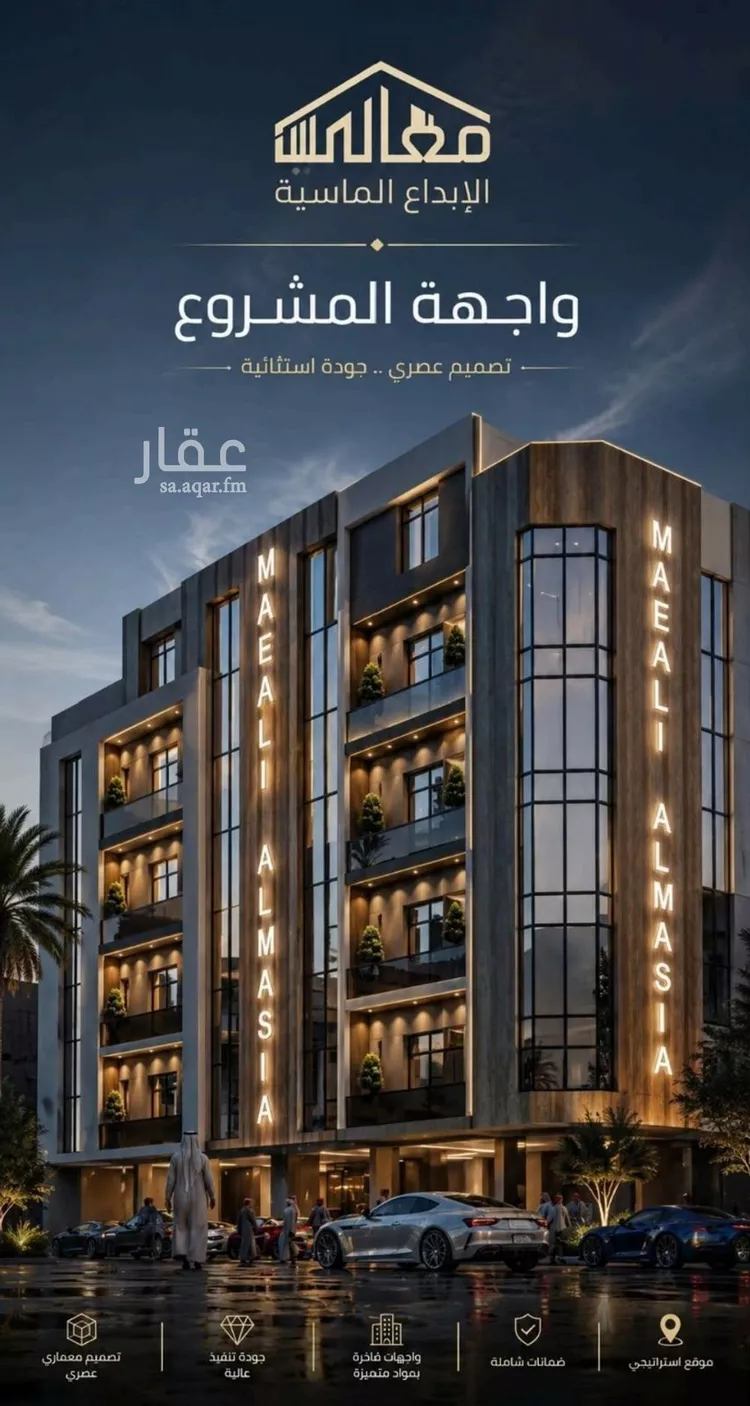 شقة للبيع في شارع ابن ابي ربيعة, حي الصفاء, مدينة جدة, منطقة مكة المكرمة 1 صورة