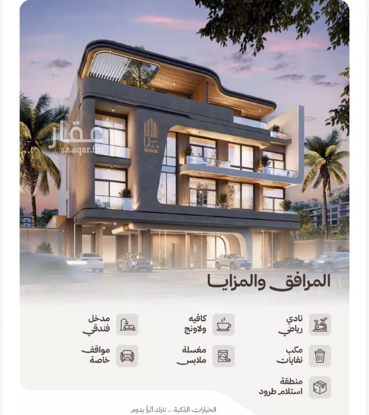 شقة للبيع في شارع الصفا, حي النهضة, مدينة جدة, منطقة مكة المكرمة صورة 3