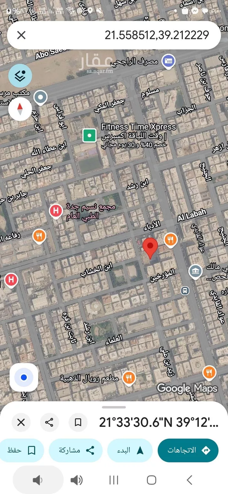 Apartment for Sale in Jeddah Al Aziziyah