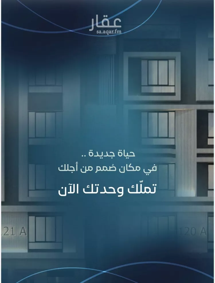 شقة للبيع في شارع زيد بن علي, حي العزيزية, مدينة جدة, منطقة مكة المكرمة صورة 4