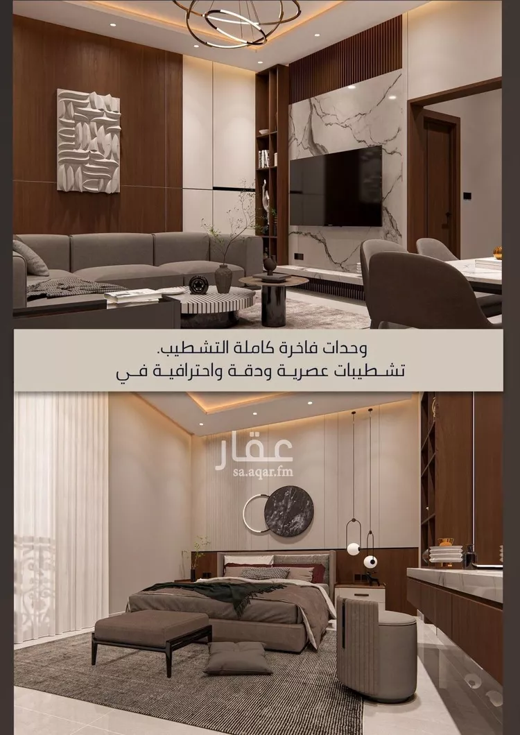 شقة للبيع في شارع الامير عبدالمجيد, حي الصواري, مدينة جدة, منطقة مكة المكرمة صورة 5