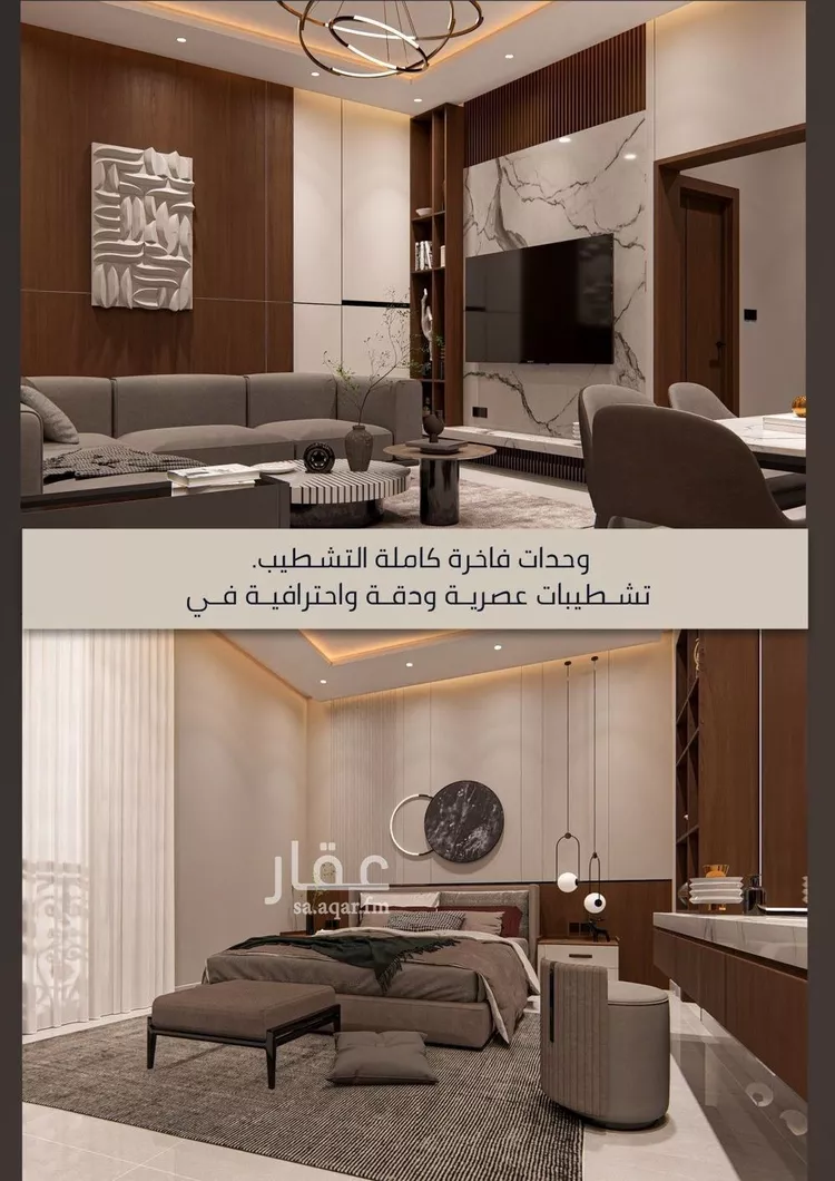 شقة للبيع في شارع الامير عبدالمجيد, حي الصواري, مدينة جدة, منطقة مكة المكرمة 6