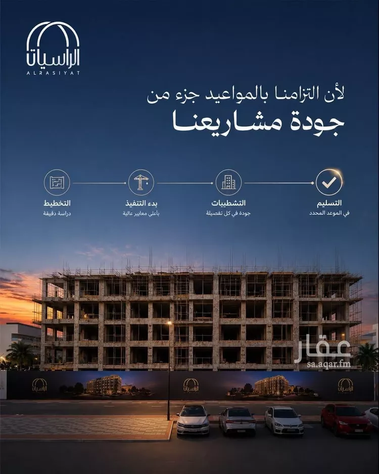 شقة للبيع في شارع الامير عبدالمجيد, حي الصواري, مدينة جدة, منطقة مكة المكرمة صورة 3