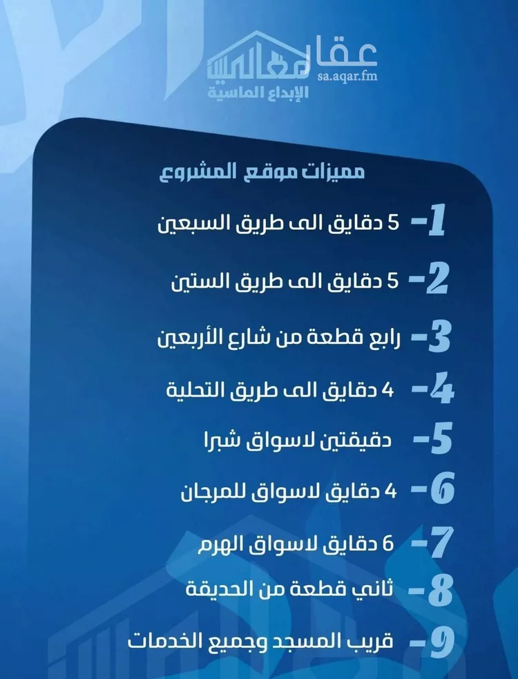 شقة للبيع في شارع ابو معالي الحضري, حي الصفاء, مدينة جدة, منطقة مكة المكرمة 6
