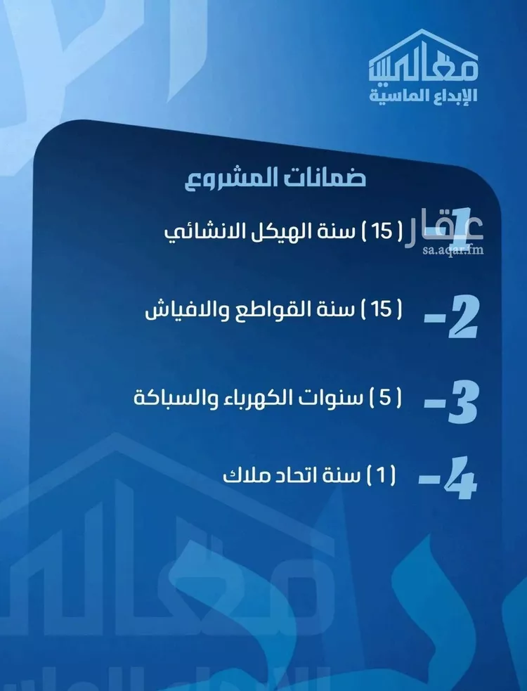 شقة للبيع في شارع ابو معالي الحضري , حي الصفاء, مدينة جدة, منطقة مكة المكرمة صورة 4