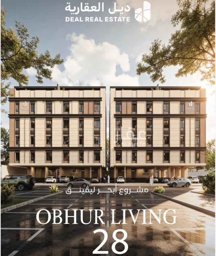 Apartment for Sale in Jeddah Al Yaqout