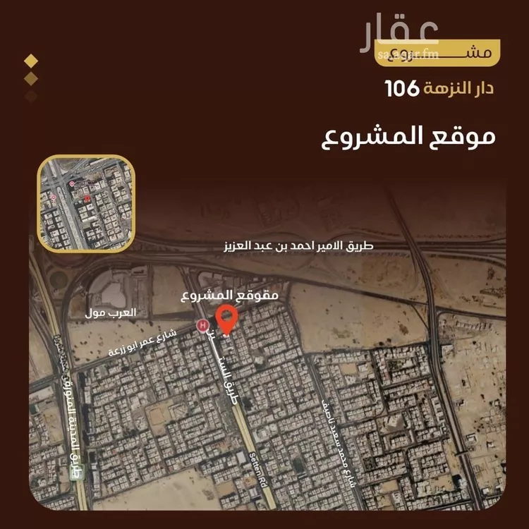 شقة للبيع في شارع طريق الملك فهد فرعي, حي النزهة, مدينة جدة, منطقة مكة المكرمة صورة 2