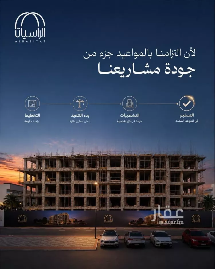 شقة للبيع في شارع الامير عبدالمجيد, حي الصواري, مدينة جدة, منطقة مكة المكرمة