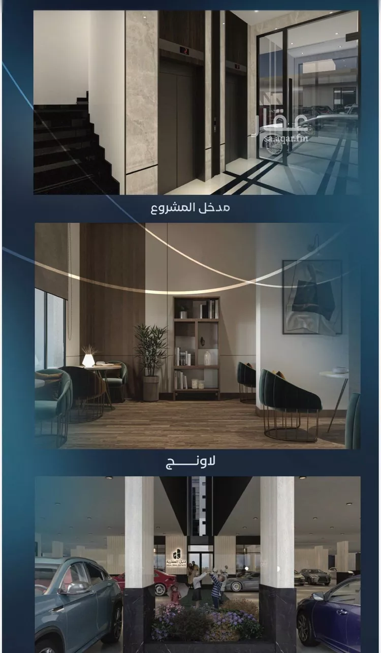 شقة للبيع في شارع الأدباء, حي العزيزية, مدينة جدة, منطقة مكة المكرمة صورة 3