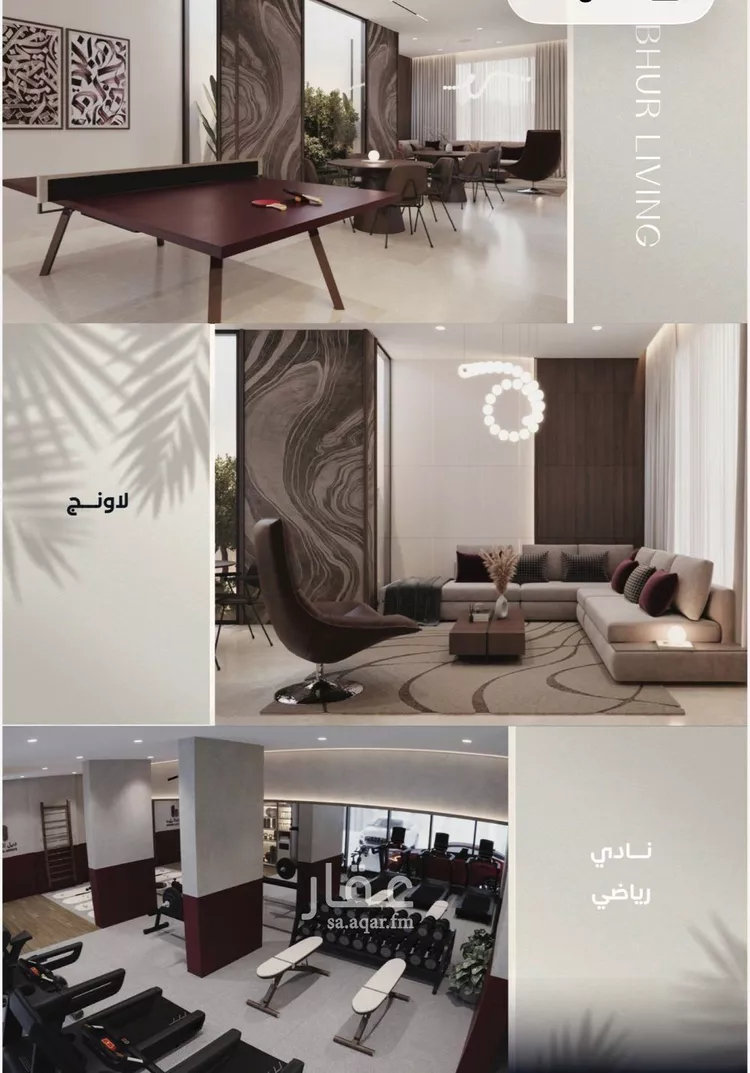 شقة للبيع في شارع صالح الرشيد, حي الياقوت, مدينة جدة, منطقة مكة المكرمة صورة 2