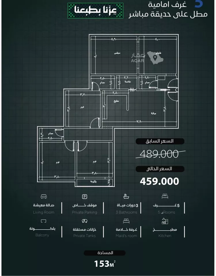Apartment for Sale in Jeddah Al Yaqout