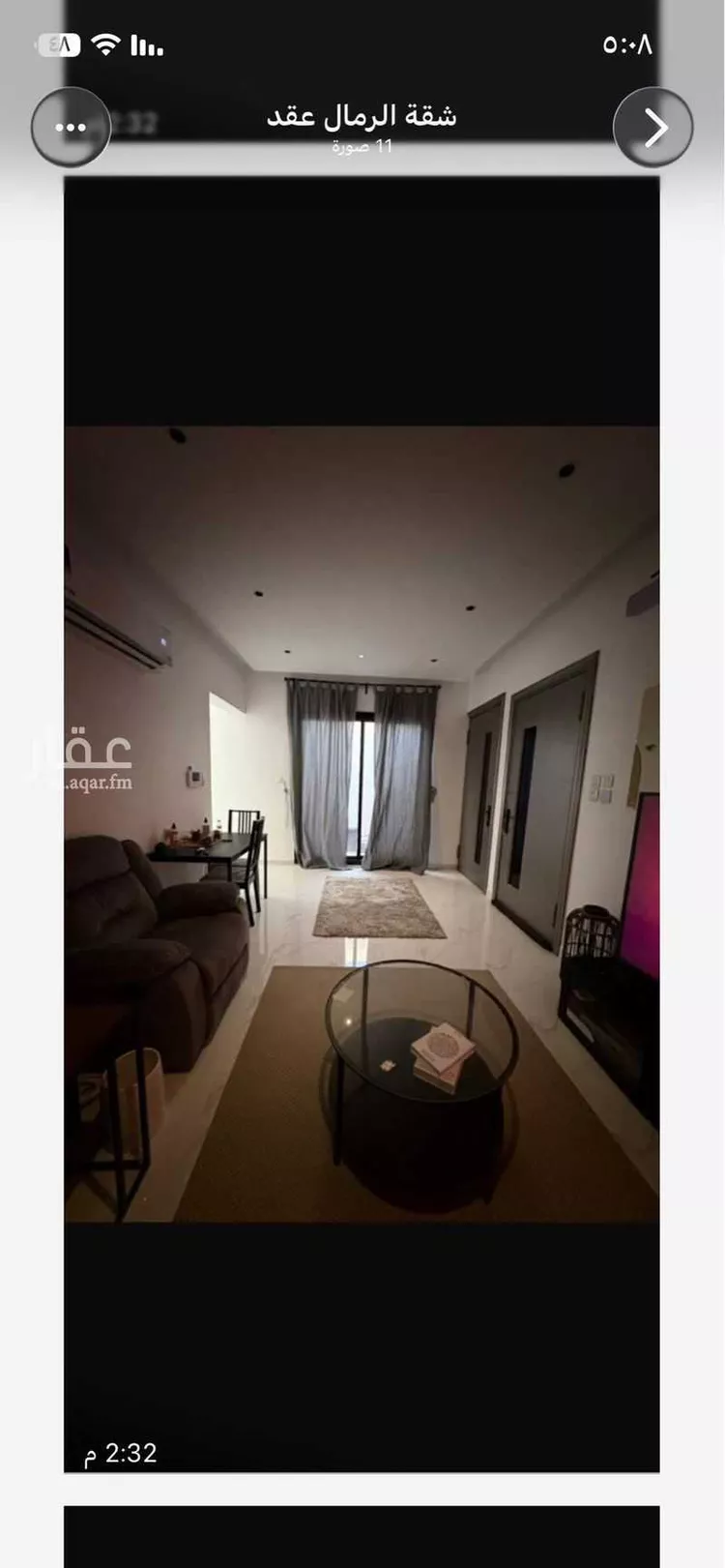 شقة للبيع في شارع عبدالله بن جاسر, حي الرمال, مدينة الرياض, منطقة الرياض 7