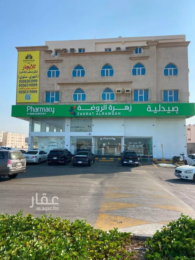 Apartment for Rent in Dammam Taiba
