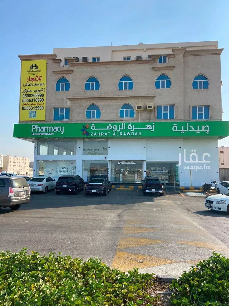 Apartment for Rent in Dammam Taiba