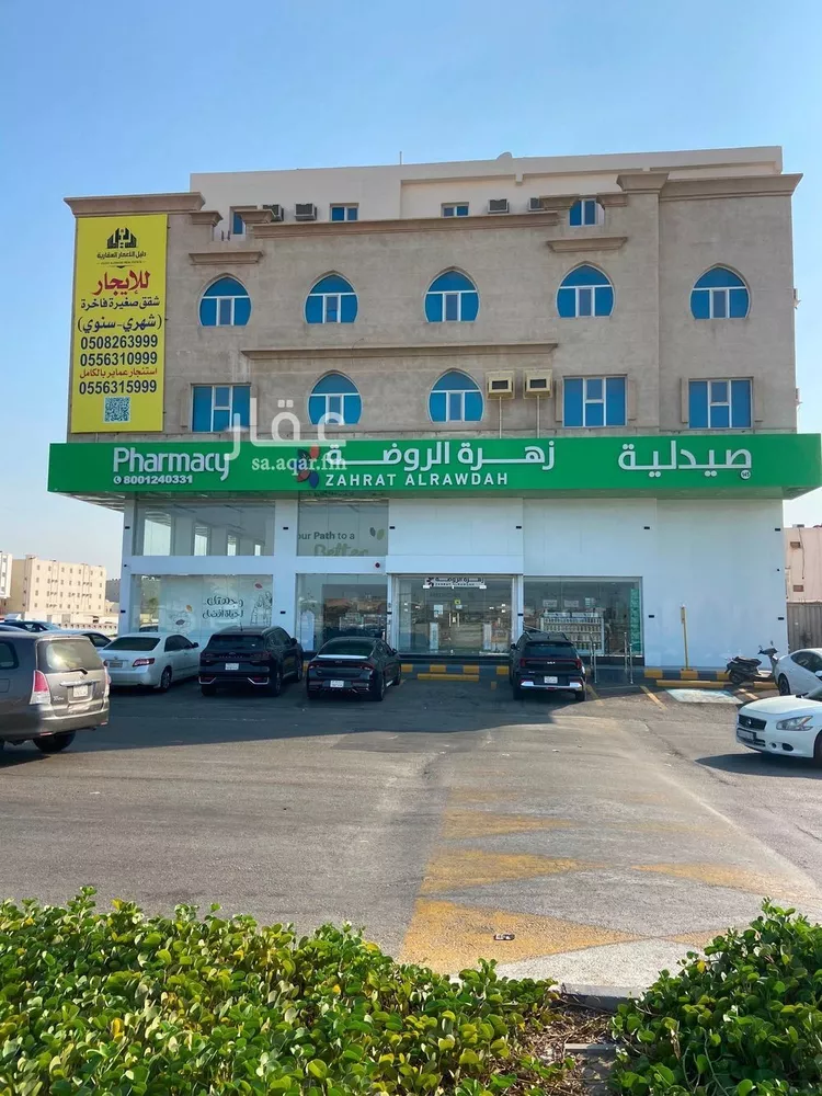 Apartment for Rent in Dammam Taiba