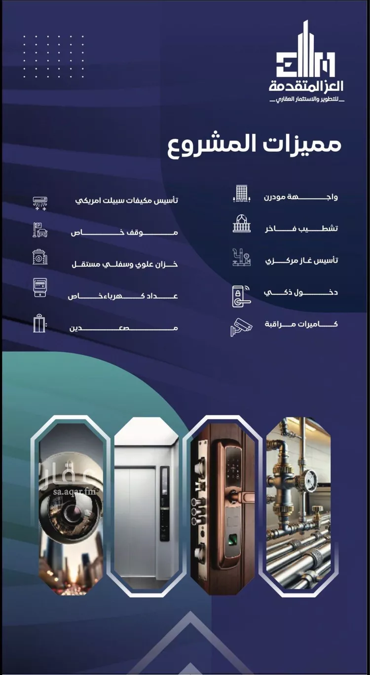 شقة للبيع في شارع مواكب النصر, حي السلامة, مدينة جدة, منطقة مكة المكرمة صورة 5