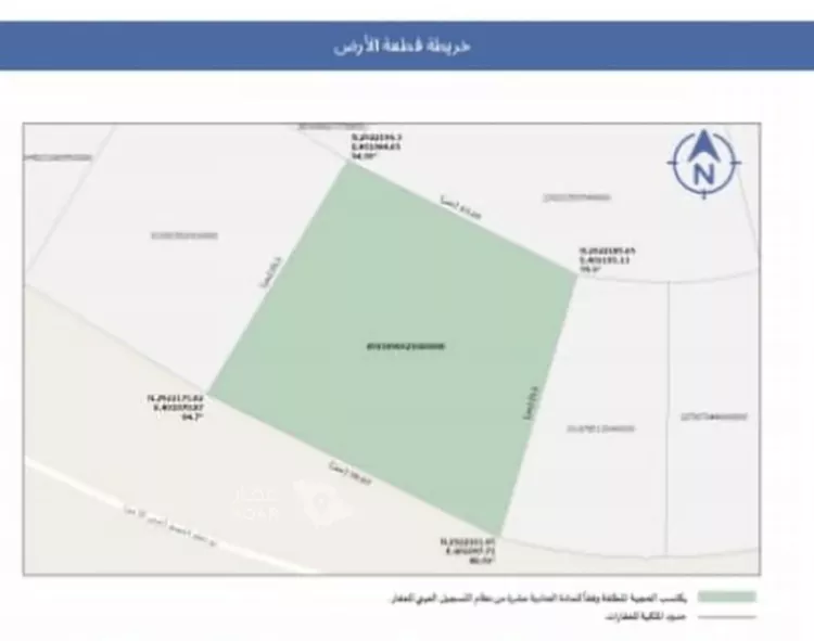 Land for Sale in Dammam King Fahd
