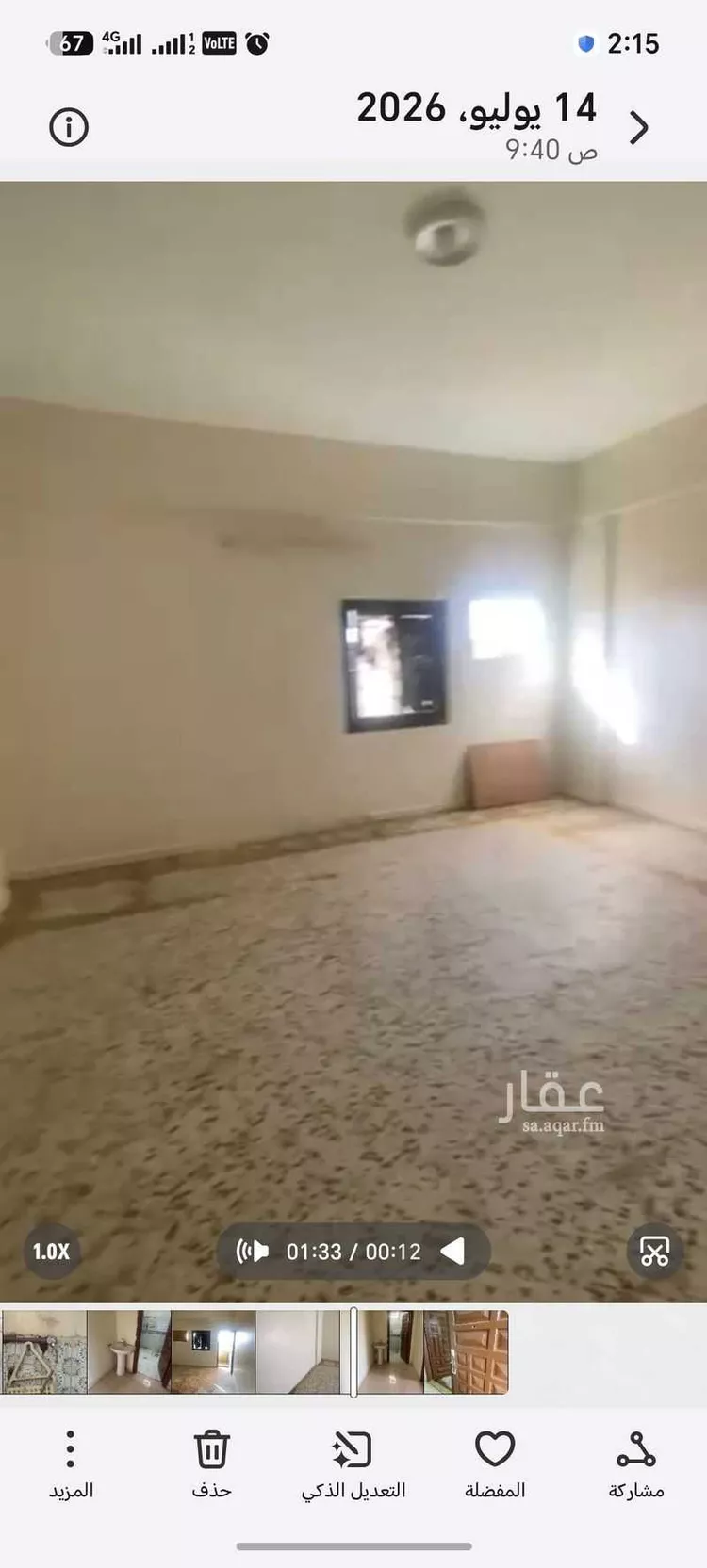 عمارة للبيع في حي ، شارع عبدالحميد بن جعفر ، حي بني عبدالأشهل ، المدينة المنورة ، منطقة المدينة المنورة 7