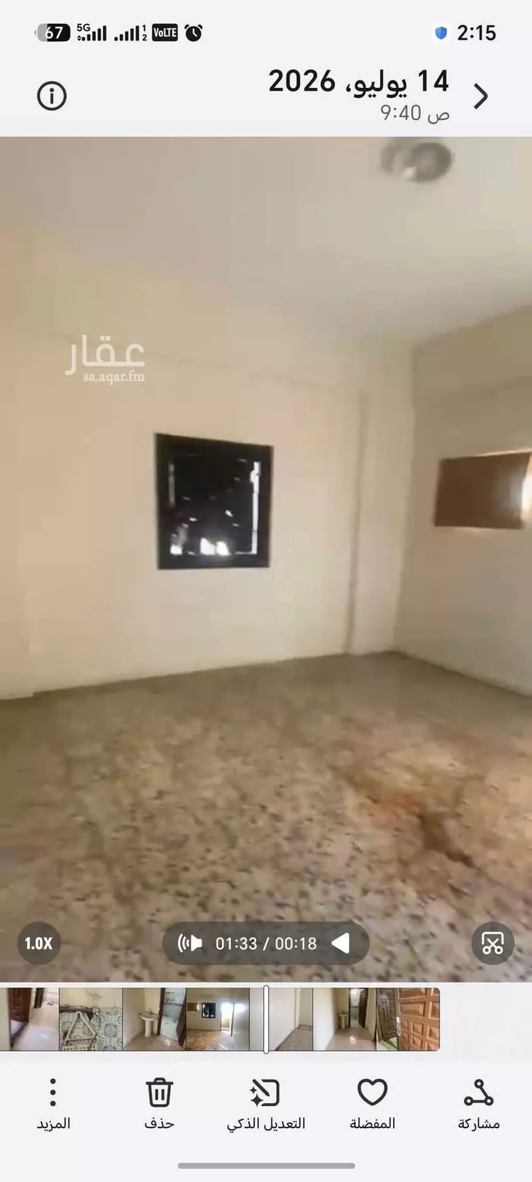 عمارة للبيع في حي ، شارع عبدالحميد بن جعفر ، حي بني عبدالأشهل ، المدينة المنورة ، منطقة المدينة المنورة 9