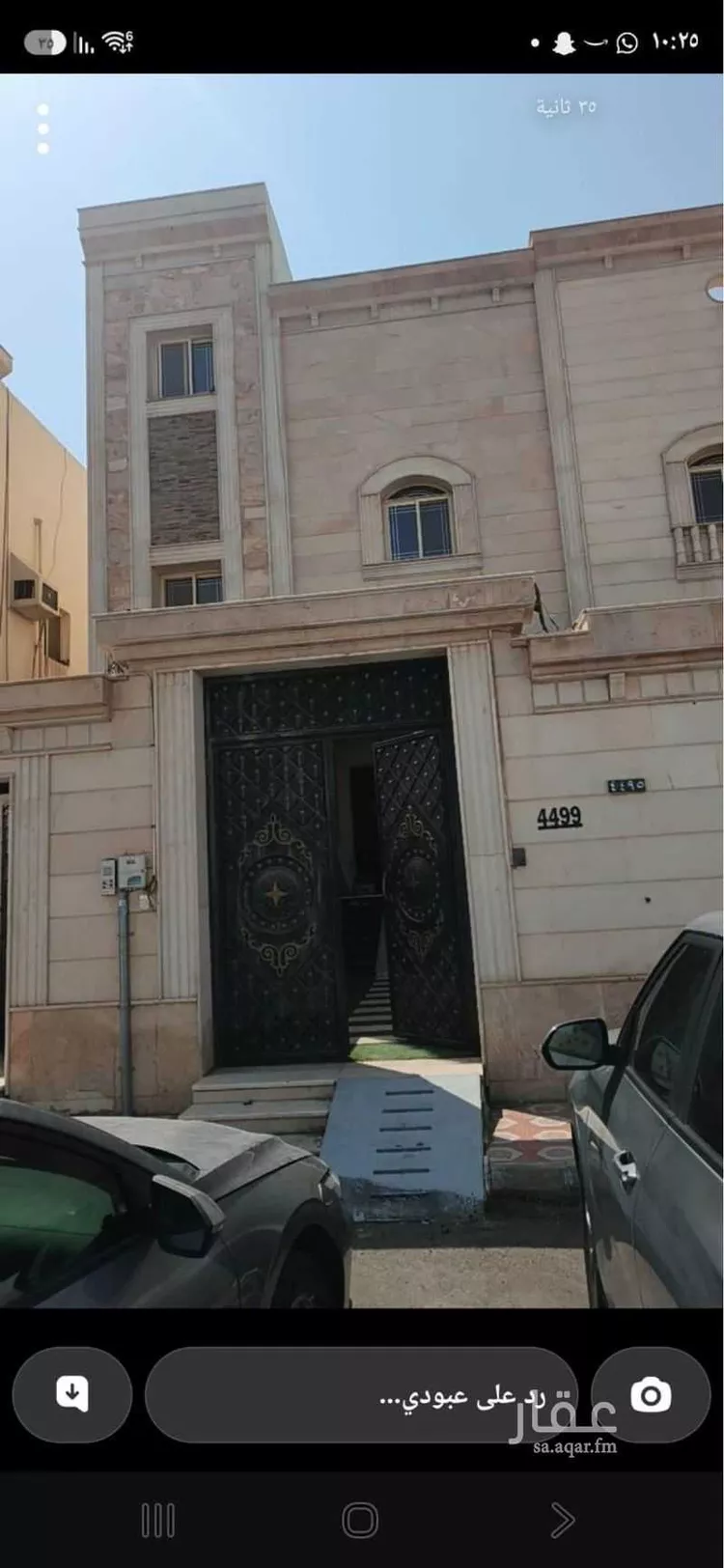 شقة للبيع في شارع بشر ابن احمد, حي الرانوناء, مدينة المدينة المنورة, منطقة المدينة المنورة صورة 3