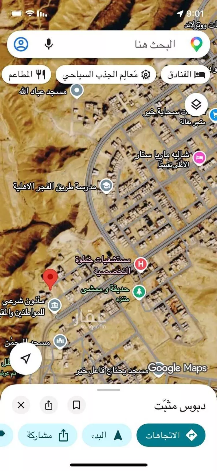 أرض للبيع في شارع علي بن نصر الحلي, حي المهدية, مدينة الرياض, منطقة الرياض صورة 4