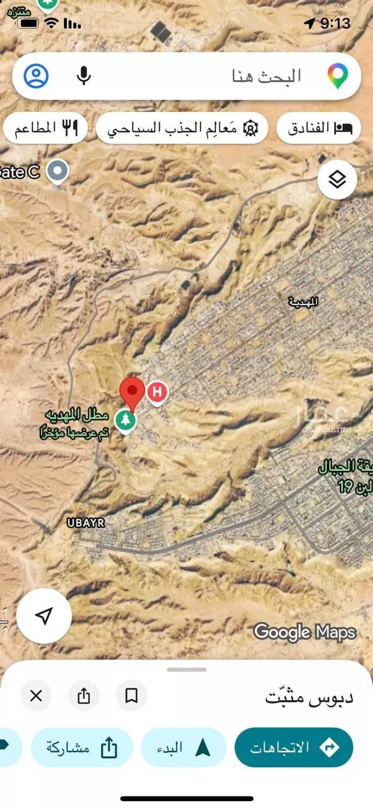 أرض للبيع في شارع علي بن نصر الحلي, حي المهدية, مدينة الرياض, منطقة الرياض صورة 5