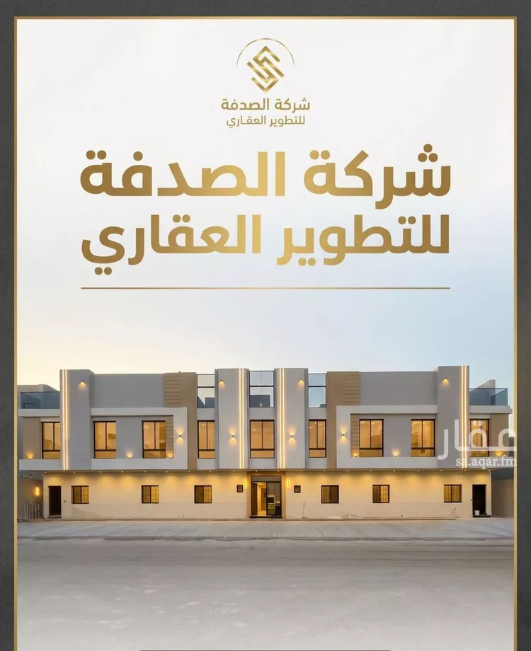 Apartment for Sale in Al Khobar As Sawari