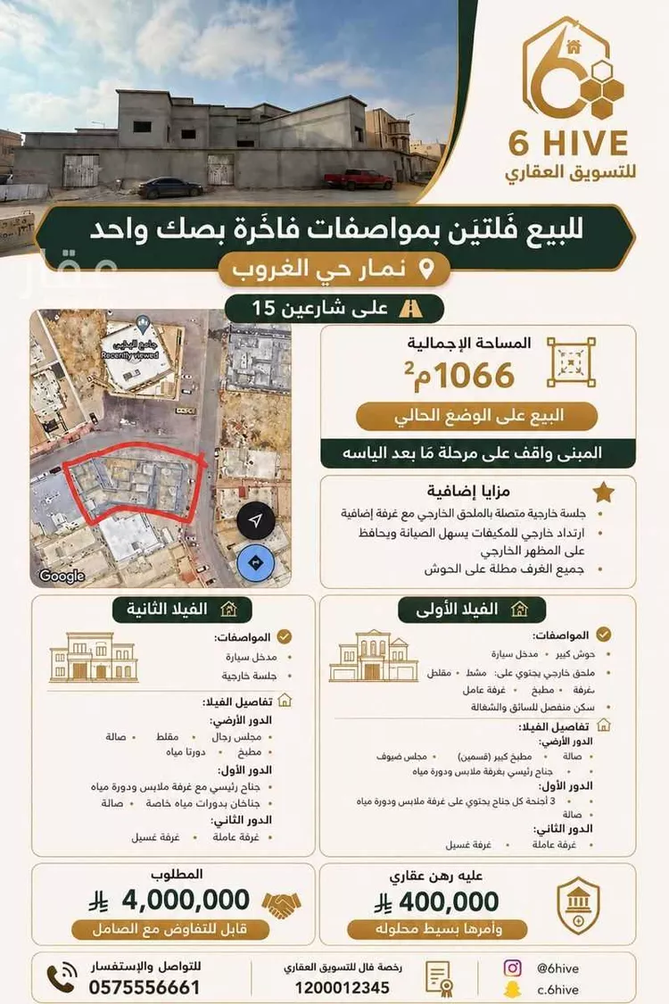 Villa for Sale in Riyadh Tuwaiq صورة 3