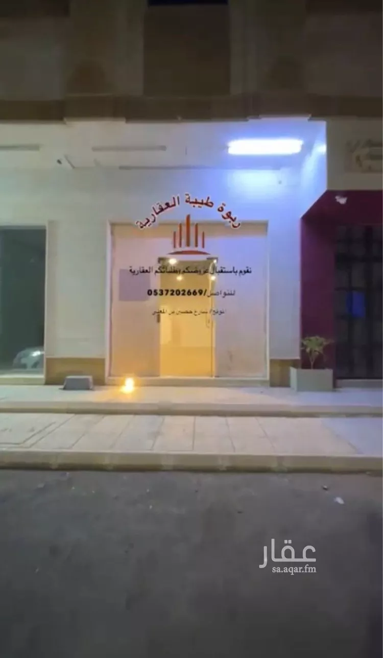 محل للإيجار في شارع حصين ابن المعلي, حي الرانوناء, مدينة المدينة المنورة, منطقة المدينة المنورة