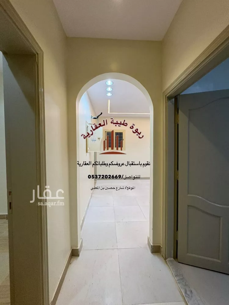 Apartment for Rent in Medina King Fahd صورة 2
