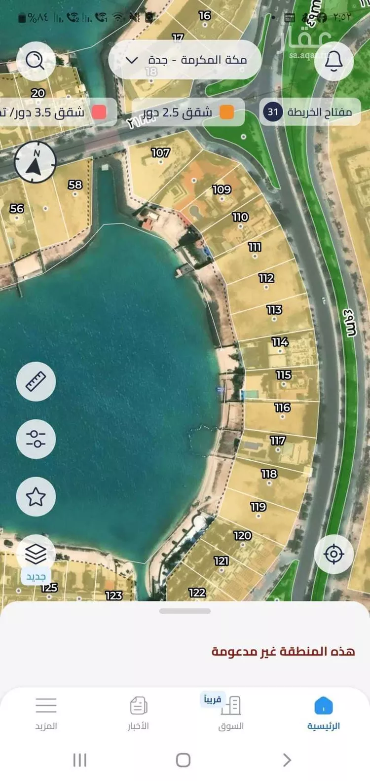 أرض للبيع في شارع جدة 1072 ، جدة ، جدة