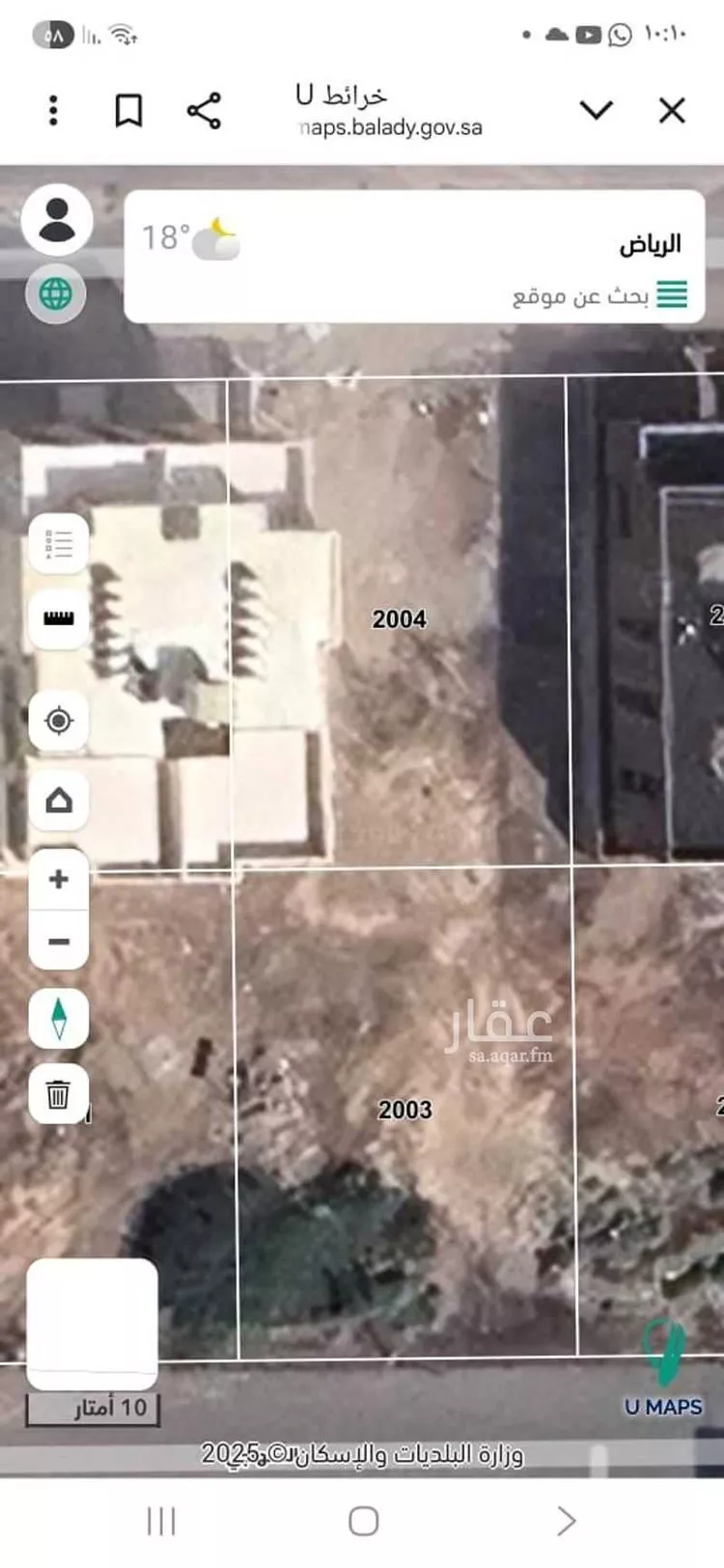 Land for Sale in Mecca King Fahd