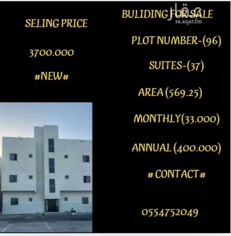 Apartment for Rent in Dammam An Nur صورة 2