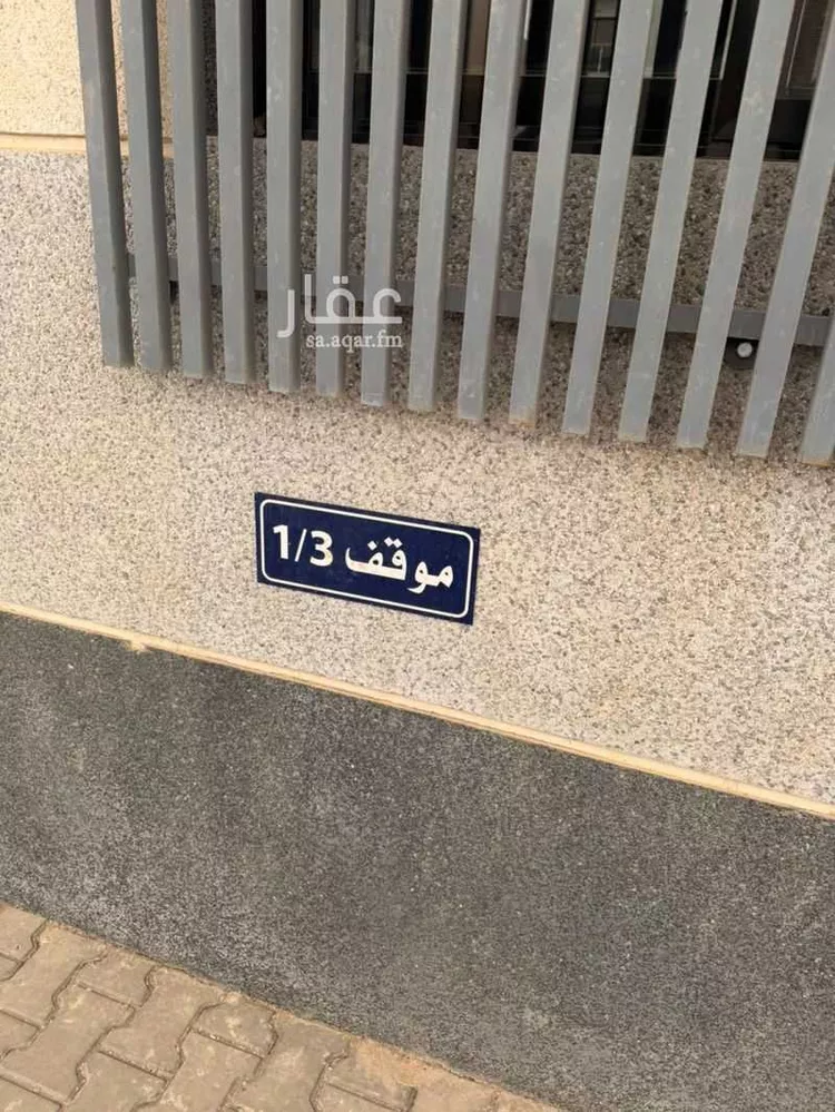 شقة للبيع في شارع عقبة بن عثمان بن خلدة, حي العوالي, مدينة الرياض, منطقة الرياض