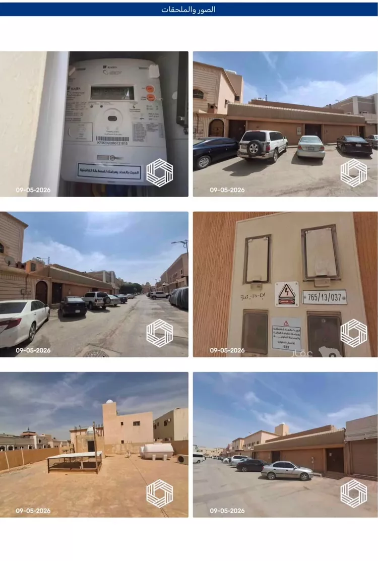 فيلا للبيع في شارع العين, حي طويق, مدينة الرياض, منطقة الرياض 5