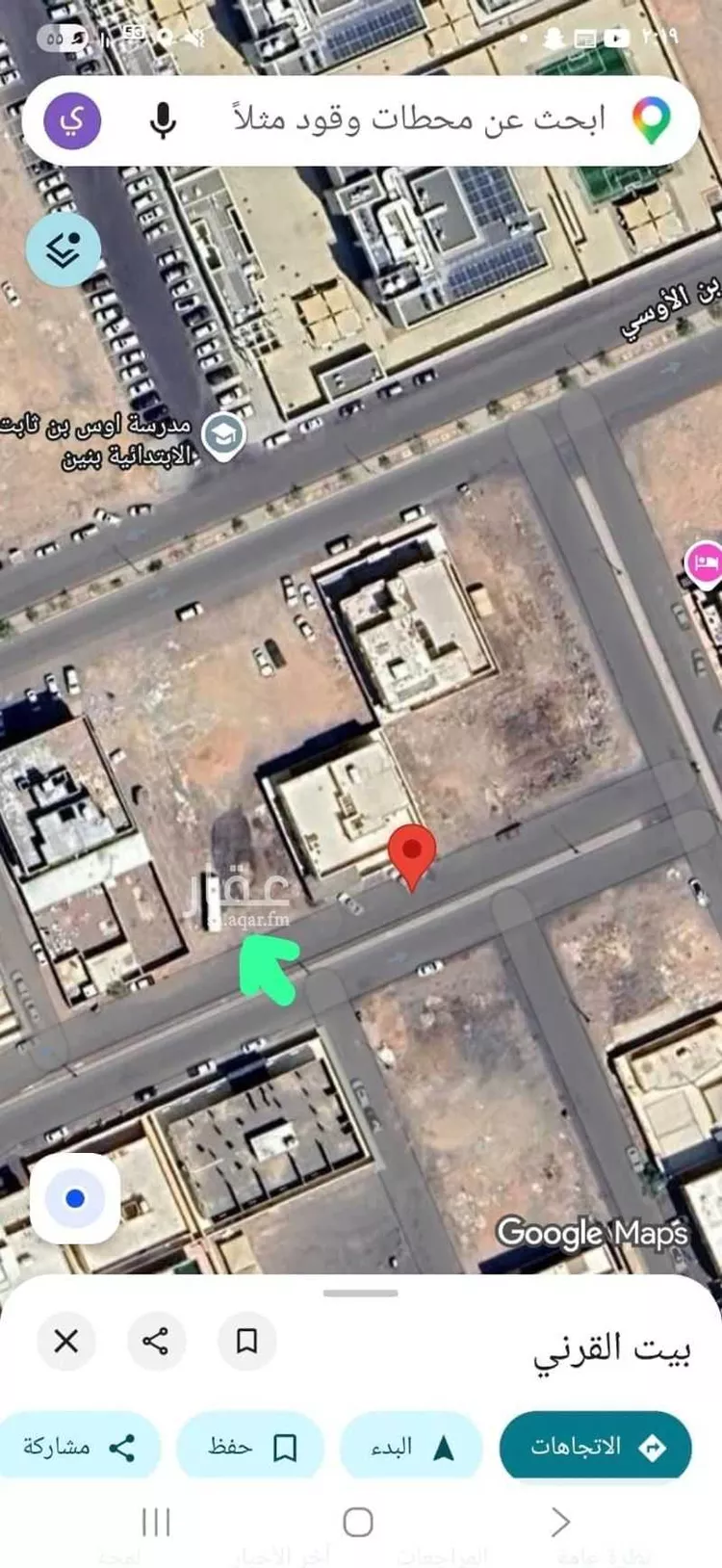 Land for Sale in Medina Al Mabuth