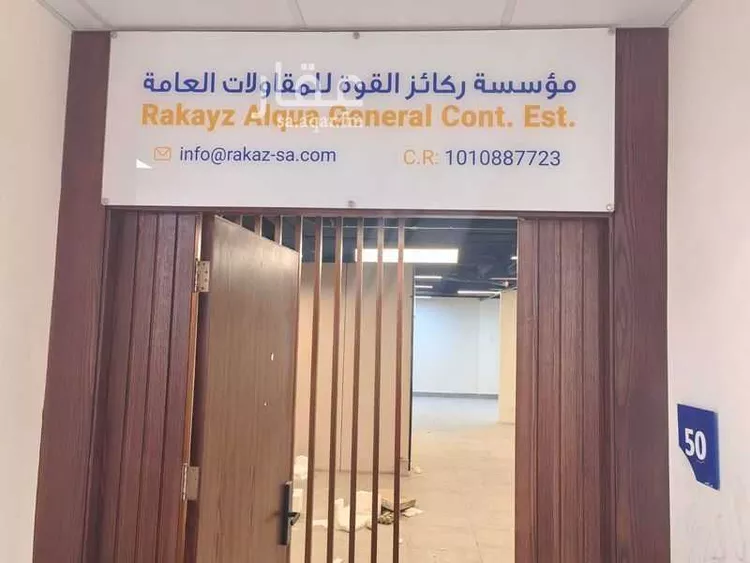 مكتب تجاري للإيجار في شارع الملك فيصل ابن عبدالعزيز سعود, حي المربع, مدينة الرياض, منطقة الرياض 19