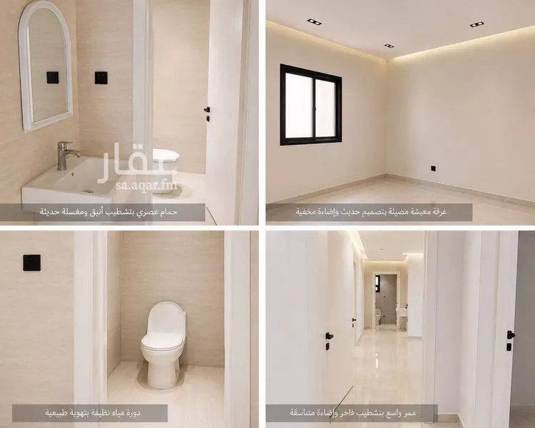 شقة للإيجار في حي ضاحية نمار, مدينة الرياض, منطقة الرياض