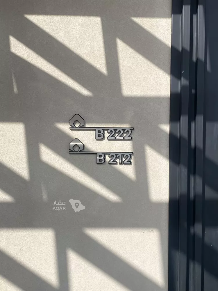 Apartment for Rent in Riyadh An Narjis