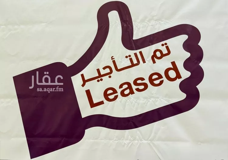 شقة للإيجار في شارع روضة الأعراف, حي العقيق, مدينة الرياض, منطقة الرياض