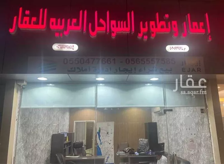 فيلا للبيع في شارع محمد رفيع النجاوي, حي الصفاء, مدينة جدة, منطقة مكة المكرمة