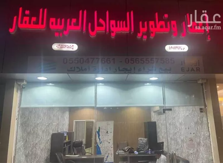أرض للبيع في شارع عبدالله عبدالرحيم قاضي, حي البحيرات, مدينة جدة, منطقة مكة المكرمة صورة 3