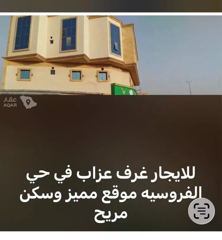 Room for Rent in Jeddah Al Frosyah