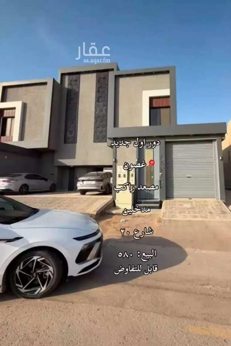 دور للبيع في شارع رقم 108, حي الجنادرية, مدينة الرياض, منطقة الرياض