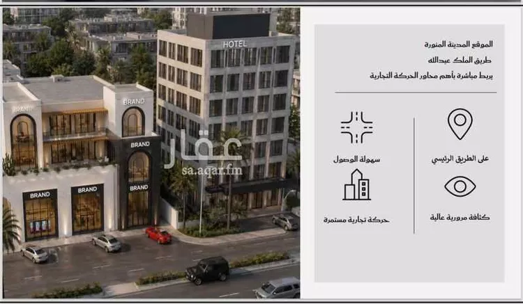 Shop for Rent in Medina Mahzur صورة 2